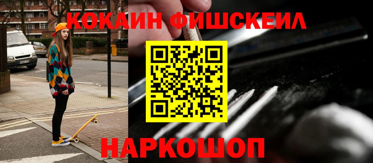 COCAIN 97%  COCAIN  Cocaine 97%  Сланцы  Вход с VPN 