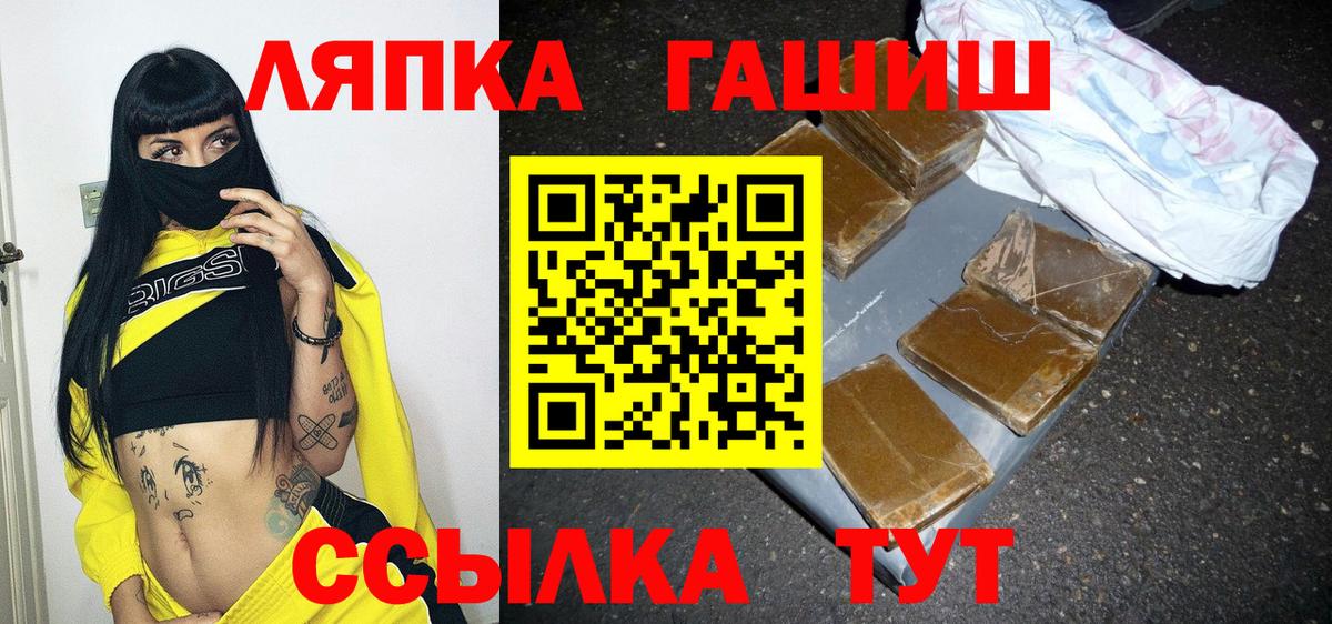 ГАШИШ индика сатива Сланцы