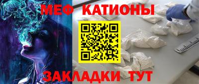 PSILOCYBIN Новокубанск