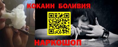 скорость mdpv Новодвинск