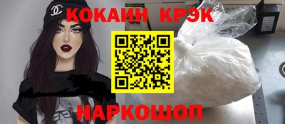 скорость mdpv Новодвинск