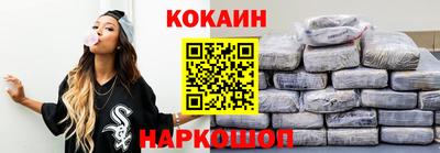 гашик Новозыбков