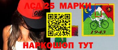 гашик Новозыбков
