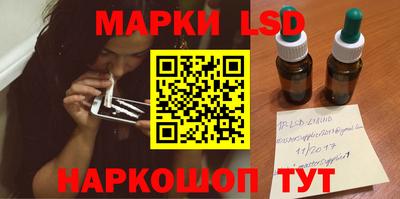 PSILOCYBIN Новокубанск