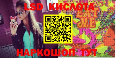 PSILOCYBIN Новокубанск