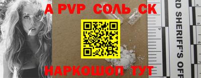 PSILOCYBIN Новокубанск