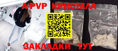 PSILOCYBIN Новокубанск