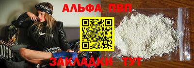 скорость mdpv Новодвинск