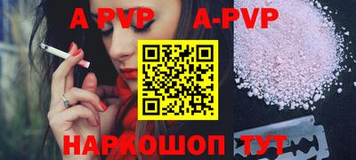скорость mdpv Новодвинск