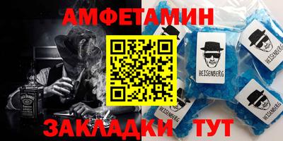 PSILOCYBIN Новокубанск