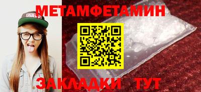 скорость mdpv Новодвинск