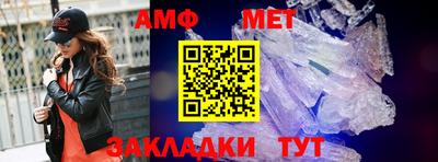 гашик Новозыбков