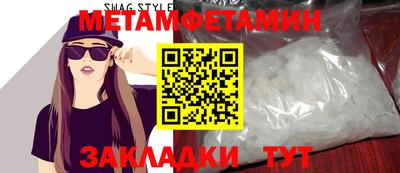 гашик Новозыбков