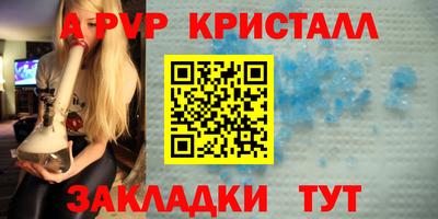 PSILOCYBIN Новокубанск