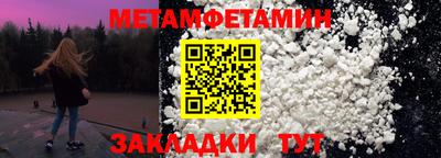 PSILOCYBIN Новокубанск
