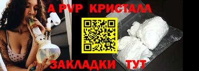 гашик Новозыбков