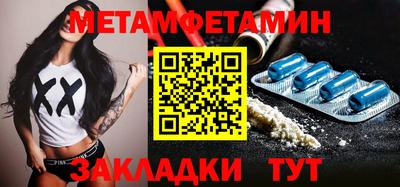 PSILOCYBIN Новокубанск