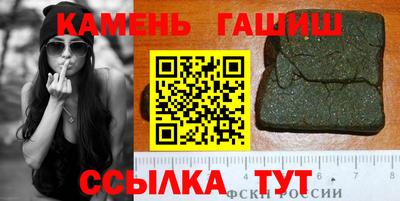 гашик Новозыбков