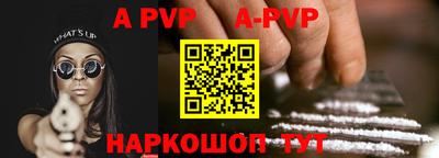 скорость mdpv Новодвинск