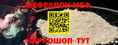 PSILOCYBIN Новокубанск