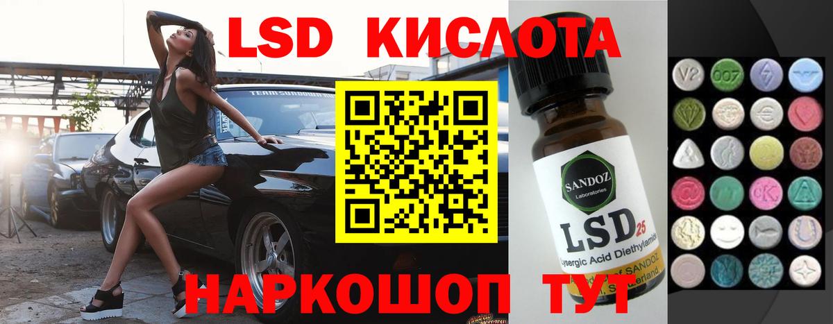 LSD-25 экстази ecstasy  LSD-25 экстази  ссылка на мегу ССЫЛКА  Сланцы  ЛСД экстази ecstasy  Вход с VPN 