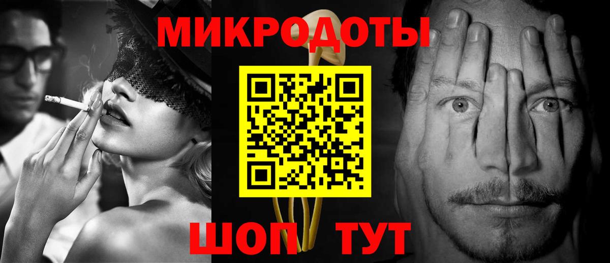 Псилоцибиновые грибы мухоморы Сланцы