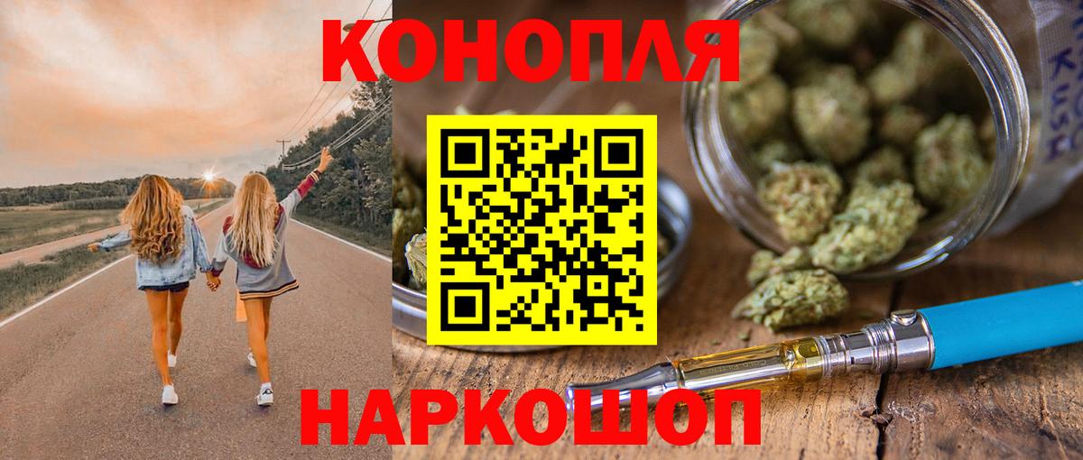 Шишки марихуана Amnesia Сланцы